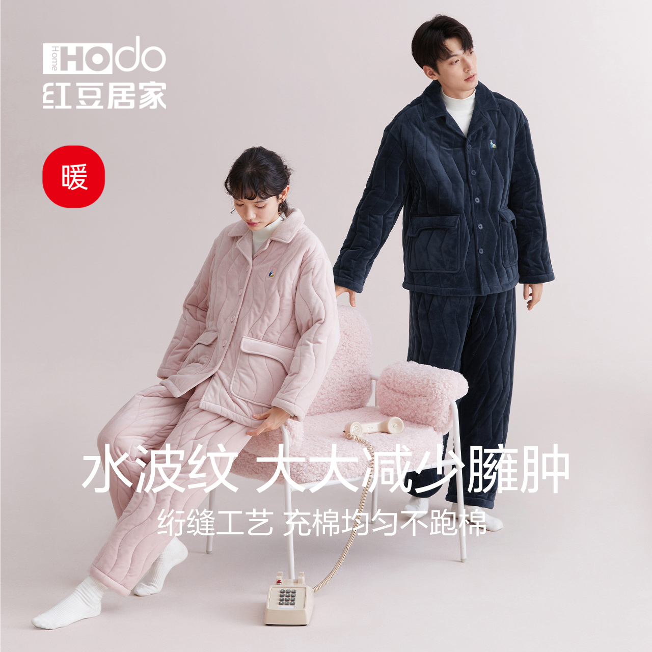 珊瑚绒夹棉情侣睡衣红豆居家