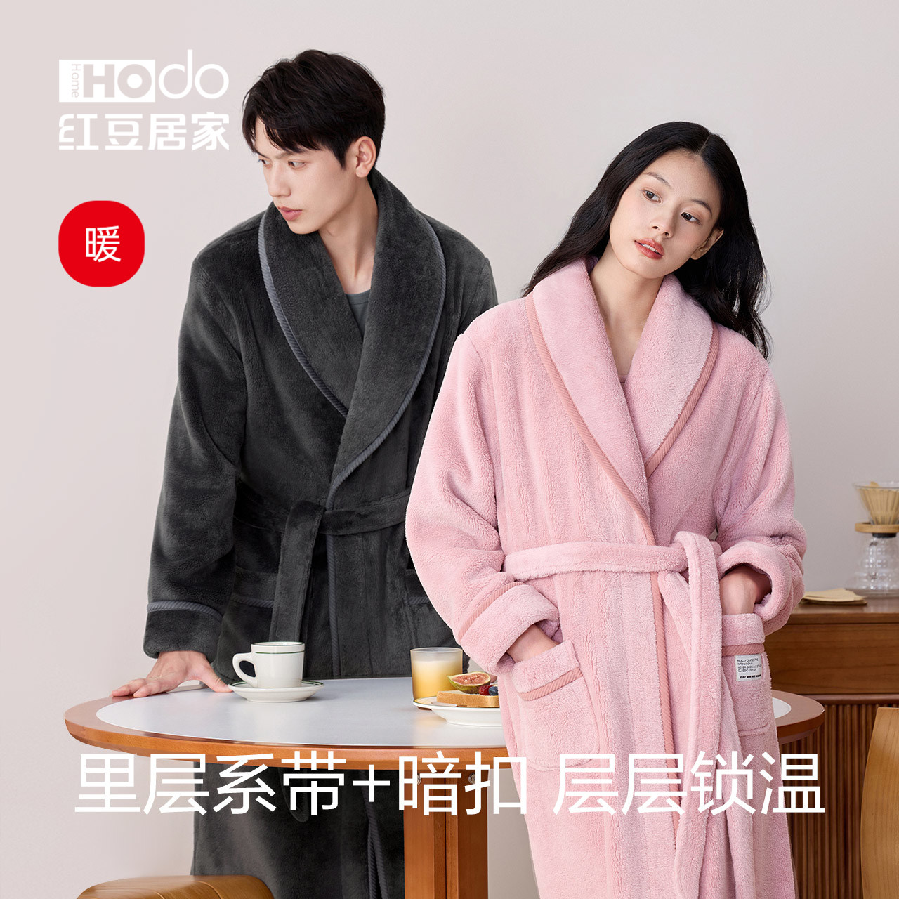 红豆居家情侣抗静电睡袍女珊瑚绒长款睡衣加厚法兰绒居家服浴袍男,女士内衣/男士内衣/家居服,睡袍/浴袍,淘宝优惠券,粉丝福利购,淘宝优惠卷