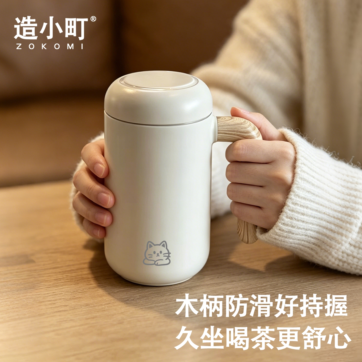 ZOKOMI造小町日系316不锈钢