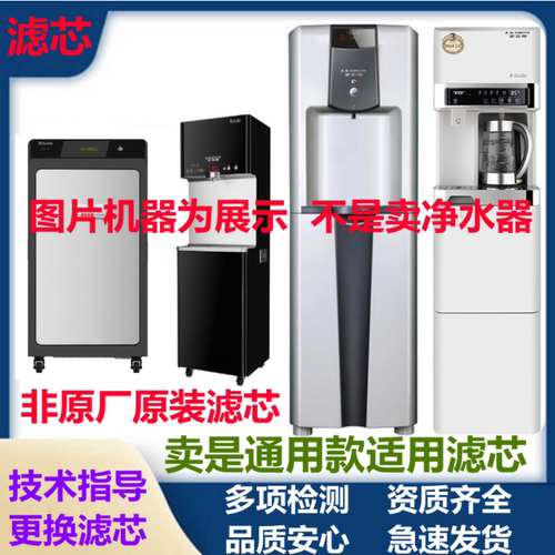 AO史密斯商用净水器滤芯CCR800 400-1/3/4/7 AR75-Q1 G1 F3 EH30B