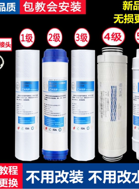 AO史密斯净水器滤芯DR400-C5 11 12 F2 AR400-A1 B1 SR400-C3 6通