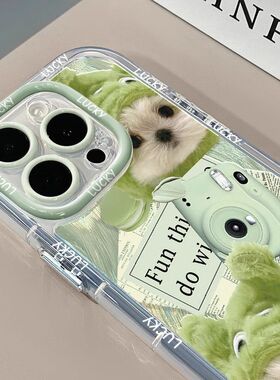夏天绿色小狗适用苹果16手机壳iPhone15/14PROMAX羽纱泡芙华为NOVA14可爱PURA80情侣MATE60PRO防摔S30红米K70