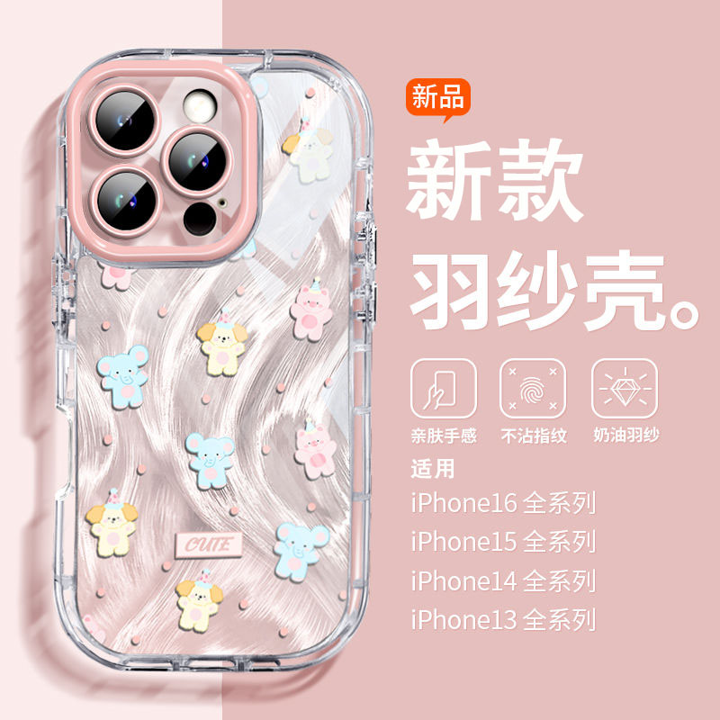 可爱小动物适用红米小米手机壳