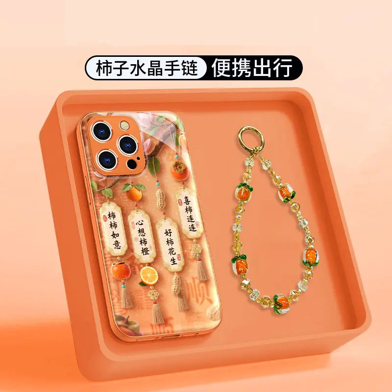 好柿花生适用苹果手机壳