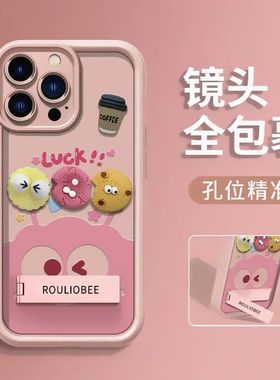 粉色煤球咖啡适用苹果16PRO手机壳iPhone15/14/11PROMAX卡通华为PURA70全包防摔NOVA13超火VIVO小米红米OPPO