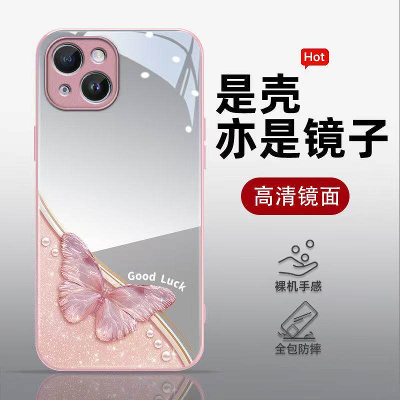 蝴蝶化妆镜适用红米小米手机壳