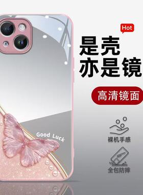 蝴蝶化妆镜适用红米TURBO4PRO手机壳NOTE14新款TURBO3/K80创意NOTE13/12TPRO高级小米15防摔K70/K60/K50个性