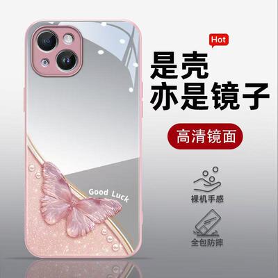 蝴蝶化妆镜适用红米小米手机壳