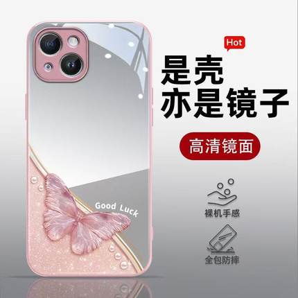 蝴蝶化妆镜适用红米TURBO4PRO手机壳NOTE14新款TURBO3/K80创意NOTE13/12TPRO高级小米15防摔K70/K60/K50个性