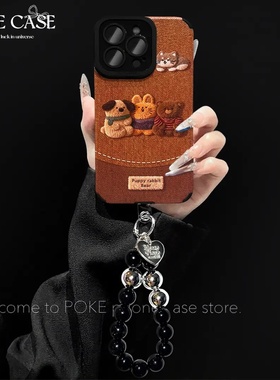 复古棕萌宠适用苹果17手机壳iPhone16/15PROMAX秋冬新款华为PURA80可爱NVOA14皮质MATE60超火OPPO小米VIVOS30