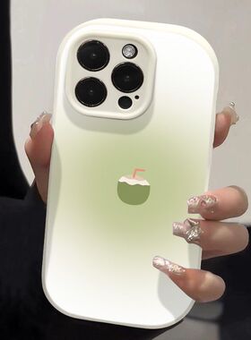 夏日椰青适用苹果15PROMAX手机壳iPhone14/13新款12/11PRO简约XSMAX网红7/8P防摔14PLUS情侣SE3INS风6S清新IP