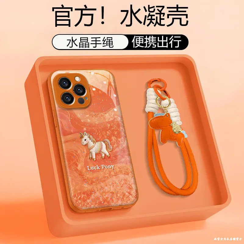 丝绸小马水凝壳适用苹果17手机壳iPhone16/15PROMAX本命年华为PURA80创意NOVA14可爱MATE60PRO防摔S50小米K90