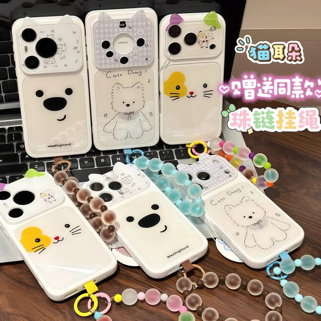 小狗立体耳朵适用苹果手机壳