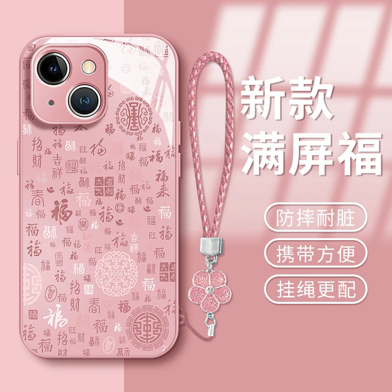 百福图适用红米K80PRO手机壳NOTE14玻璃套TURBO4/3小众K70/K60/K50情侣NOTE13/12/11TPRO防摔小米15创意CIVI3
