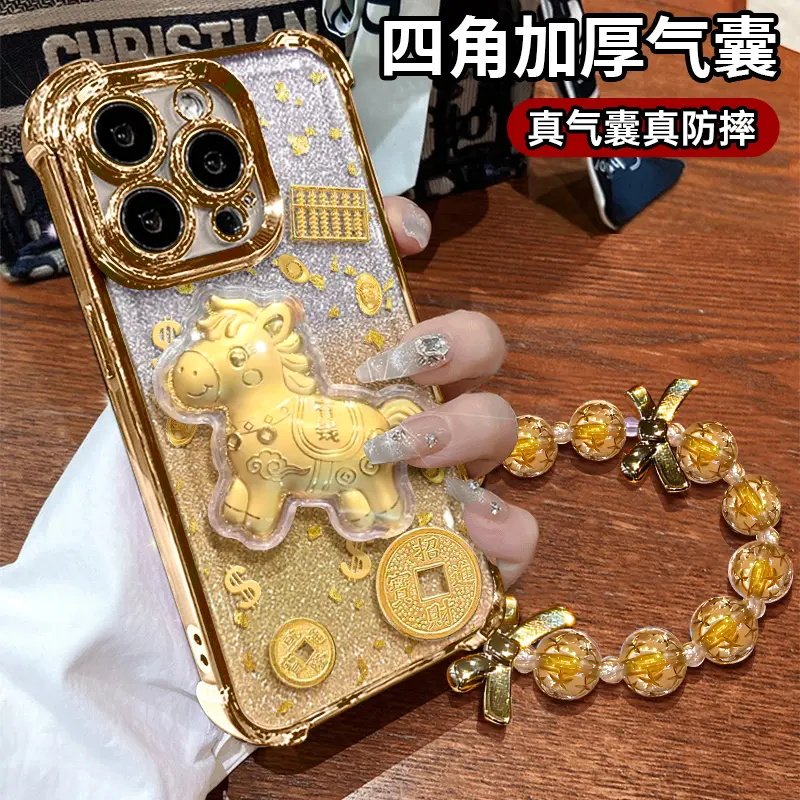 电镀防摔金箔元宝小金马适用苹果17手机壳iPhone16/15PROAMX新年款华为PURA80创意NOVA14可爱S50本命年RENO15