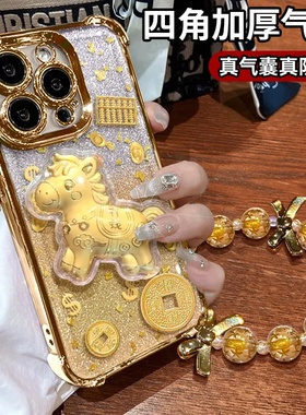 电镀防摔金箔元宝小金马适用苹果17手机壳iPhone16/15PROAMX新年款华为PURA80创意NOVA14可爱S50本命年RENO15