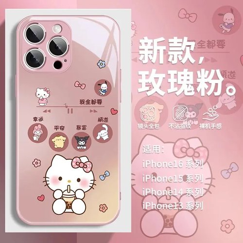 平安暴富凯蒂猫适用苹果手机壳