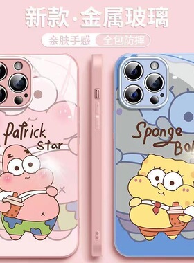 vivos16手机壳x90/x80/x70/x60/x50手机套s15/s12/s10高清玻璃iQOO10/8情侣pro镜面y93超火y77防摔y3卡通s7粉