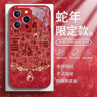 X100卡通IQOOZ9 X60 Z8X防摔S20 S17本命年X90 X70网红NEO10PRO S19 金蛇葫芦适用VIVOS19手机壳Y300玻璃X200