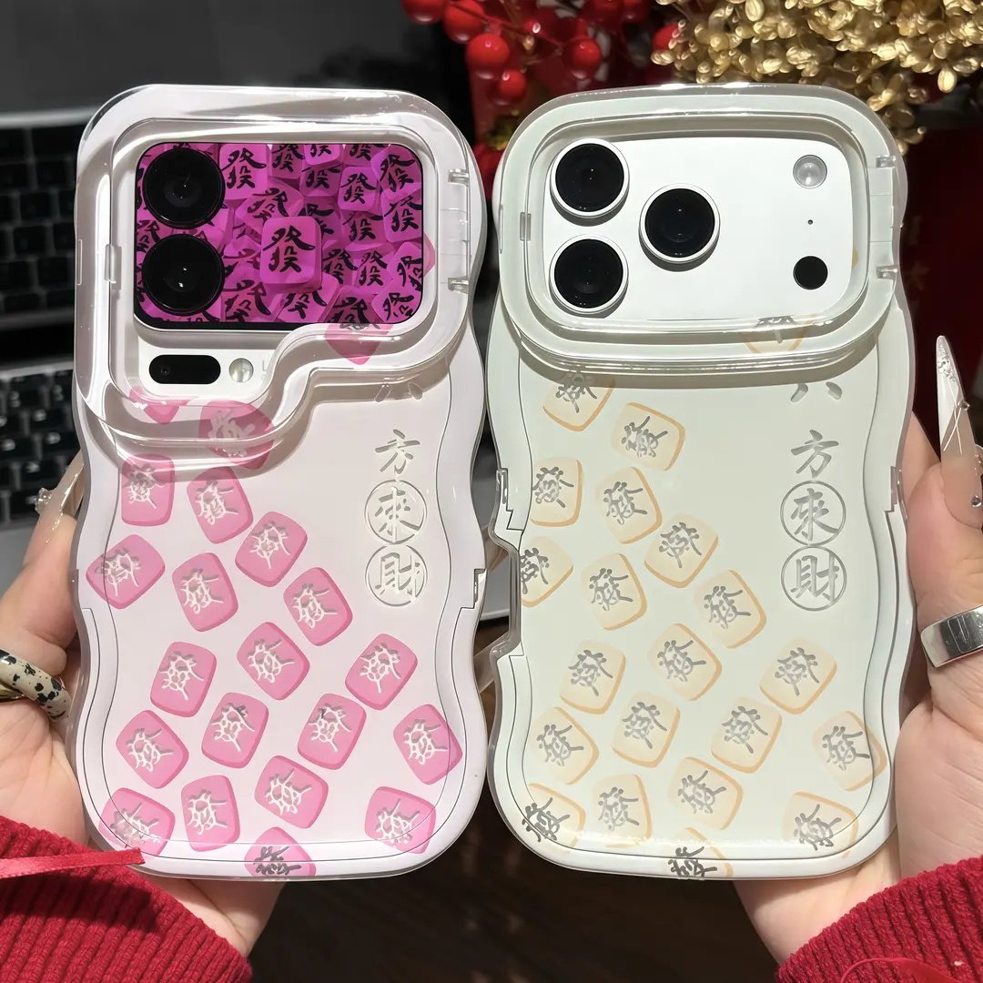 2026满屏發双支架适用苹果17手机壳iPhone16/15PROMAX新款华为PURA80简约NOVA14创意MATE60PRO超火S50小米K90