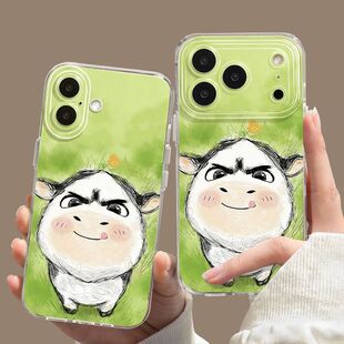 草地牛牛适用苹果17PROMAX手机壳iPhone16E透明华为PURA80表情包NOVA15趣味MATE60PRO超火VIVOS50小米OPPOK90
