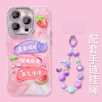 精孔羽纱莓有烦恼适用苹果手机壳