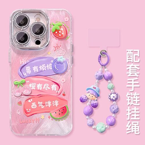 精孔羽纱莓有烦恼适用苹果手机壳