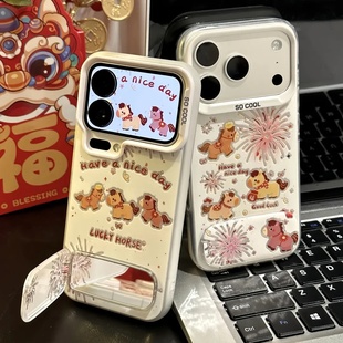 烟花小马支架适用苹果17手机壳iPhone16 华为PURA80可爱NOVA14情侣MATE60PRO本命年VIVO小米OPPO 15PROMAX新款