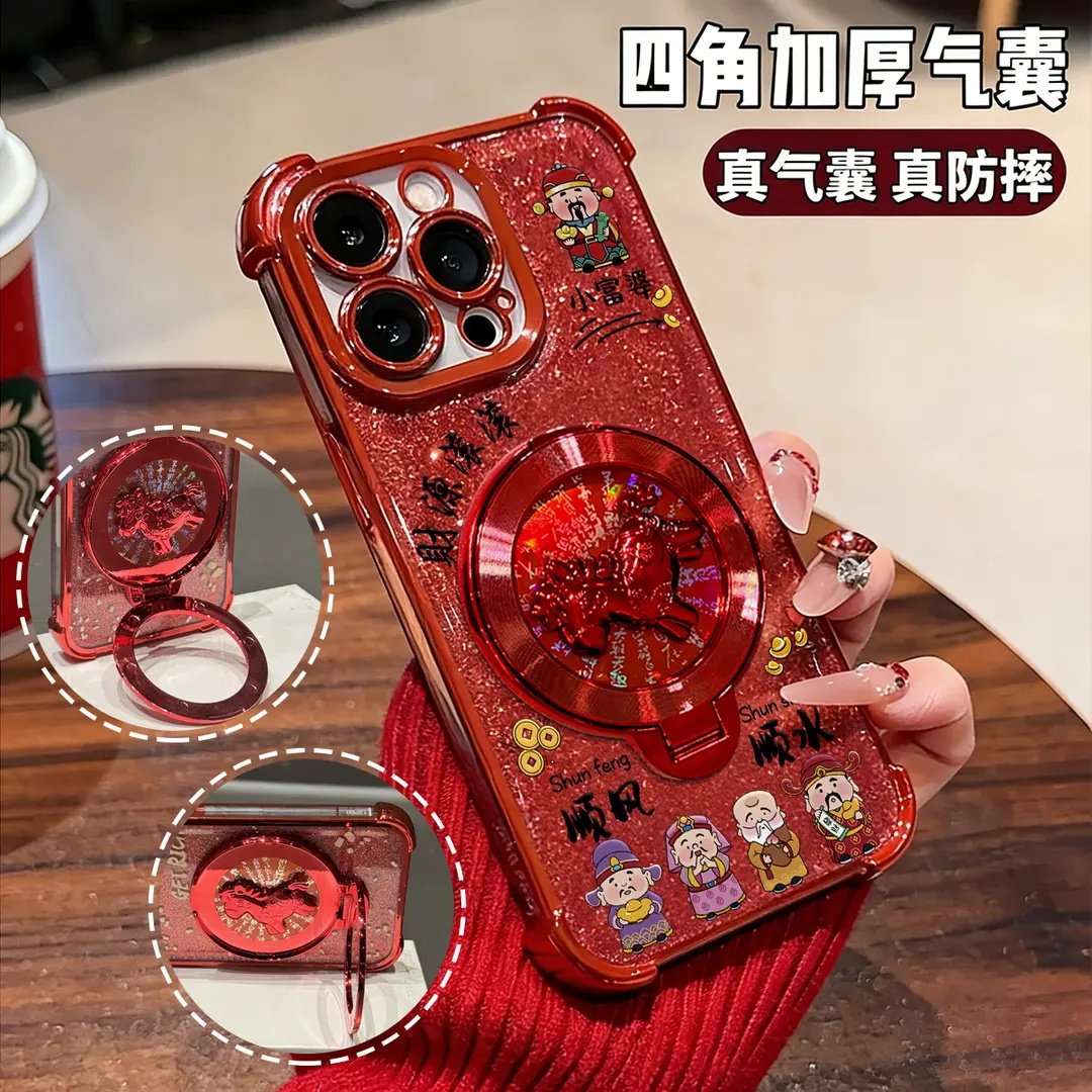 顺风顺水财神适用苹果17手机壳iPhone16/15PROMAX电镀防摔华为PURA80新年红NOVA14高级MATE60本命年S50小米17