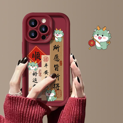 所愿皆所得龙适用OPPOreno11手机壳k11新年红reno10/9/8/7/6/5/4可爱findx6/x3防摔a93s/a58/a97本命年a2个性