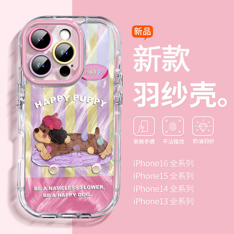 滑板腊肠狗适用华为荣耀手机壳