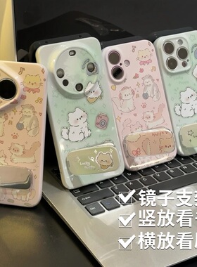 多只小猫镜子支架适用苹果16PROMAX手机壳iPhone15/14PLUS新款华为PURA70情侣NOVA13可爱X70I超火S20小米OPPO