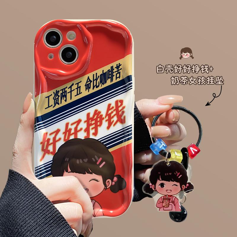 适用vivotpu可爱手机壳挣钱女孩