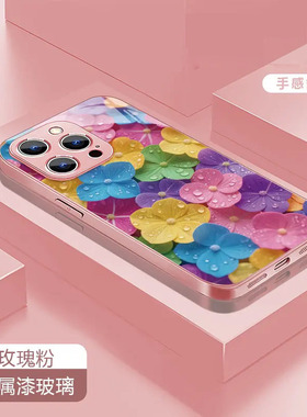 彩色花适用苹果17/16PROMAX手机壳iPhone15/14PLUS玻璃华为PURA80高级NOVA14闺蜜MATE60PRO防摔S30小米RENO14