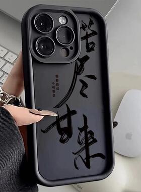 创意文字适用vivos17t手机壳x90保护套s16/s15/s12秋冬新款x80/x70/x60超火iQOOz7/z8简约y9s全包y93/y78小众