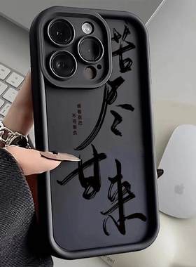 适用vivo天眼阶梯简约手机壳文字