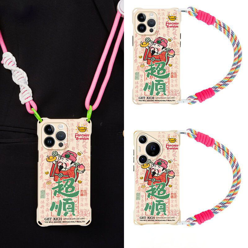 四角挂绳超顺财神手机壳