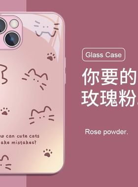 线条小猫咪适用红米TURBO3手机壳小米14玻璃套k70/K60简约K50/K40超火note13/12TPRO情侣小米CIVI4PRO高级12X