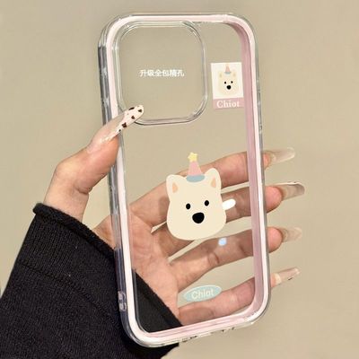 可爱西高小狗适用苹果手机壳