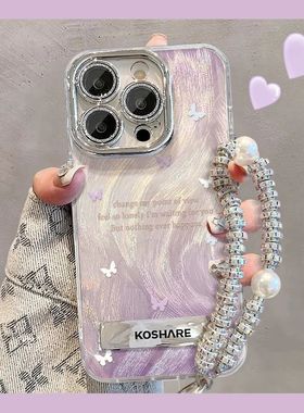 渐变紫蝴蝶适用苹果16PRO手机壳iPhone15/11保护套华为NOVA13晕染MATE70PRO+全包VIVOS20小众OPPO小米红米K80