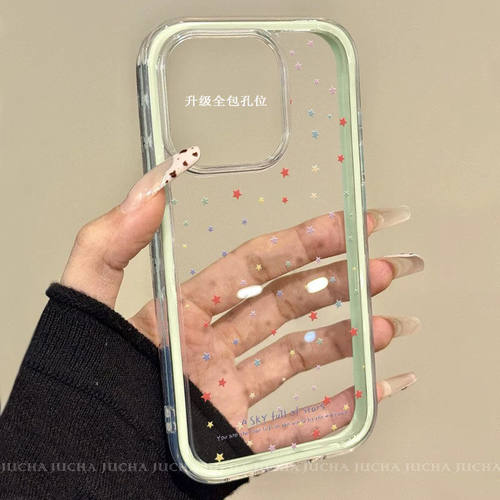 满屏小星星适用苹果手机壳