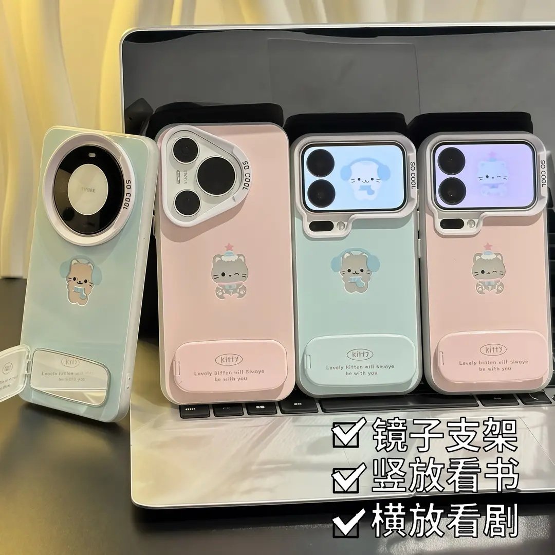 闺蜜粉KT猫支架适用苹果17手机壳iPhone16/15PROM