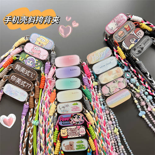 可拆卸多功能防摔背夹