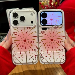 爱心烟花好运支架适用苹果17PROMAX手机壳iPhone16 15彩银壳华为PURA80创意NOVA14防摔MATE60超火S50小米OPPO