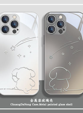 流星小狗适用红米NOTE14PRO手机壳TURBO4/K80保护套K70/K60创意NOTE13/12TPRO可爱小米15PRO情侣CIVI4PRO防摔