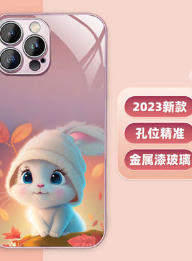 落叶兔适用苹果14手机壳iPhone13/12/11秋冬pro玻璃xsmax新年xr高级感7/8本命年plus网红se可爱2卡通ip小众女