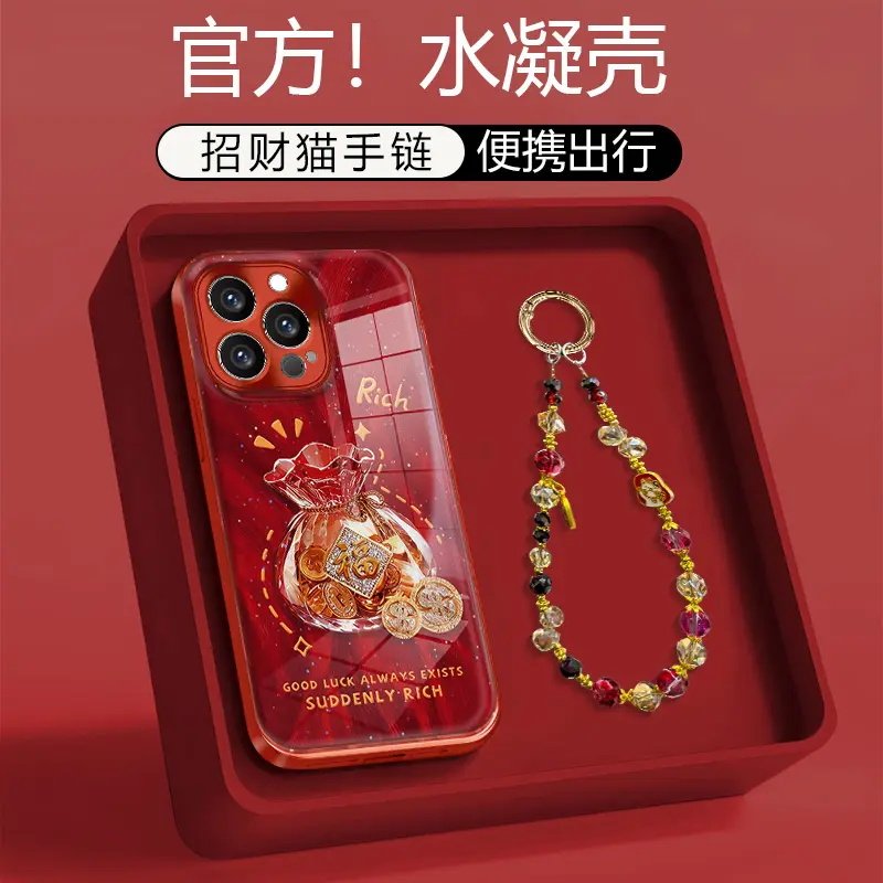电镀水凝壳福袋金币适用苹果17手机壳iPhone16/15PROMAX新年红华为PURA80高级NOVA14创意MATE60防摔X300小米