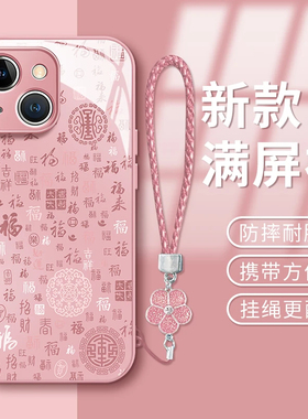 百福图适用华为PURA70手机壳NOVA13玻璃套MATE60PRO创意NOVA12/11/10/9/8/7SE情侣P50/P40防摔荣耀300/200INS