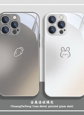 兔子胡萝卜适用红米TURBO3/K70手机壳K60新款K50/K40S玻璃套NOTE13/12TPRO情侣小米14/11网红CIVI4PRO高级10S