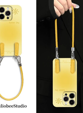 渐变黄色小太阳皮绳适用苹果16PROMAX手机壳iPhone15/14菲林华为PURA70创意X70I防摔NOVA13超火S20小米RENO14